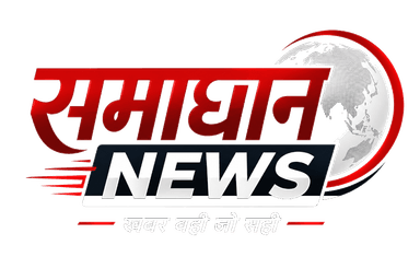 समाधान NEWS