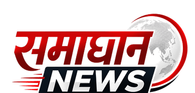 समाधान NEWS